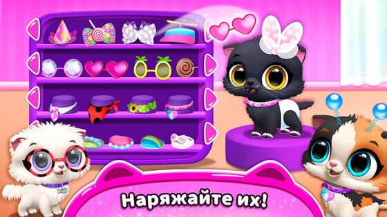 FLOOF – домик для питомца 15.1.15. Скриншот 4