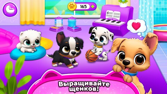 FLOOF – домик для питомца 15.1.15. Скриншот 5