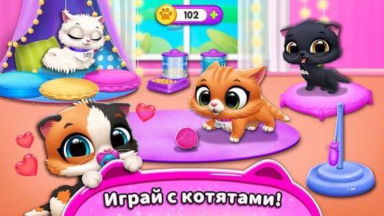 FLOOF – домик для питомца 15.1.15. Скриншот 6
