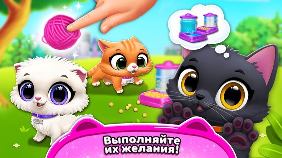 FLOOF – домик для питомца 15.1.15. Скриншот 7