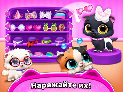 FLOOF – домик для питомца 15.1.15. Скриншот 12