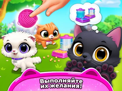 FLOOF – домик для питомца 15.1.0. Скриншот 16