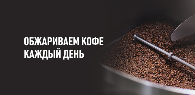 Tasty Coffee интернет-магазин 2.0.1. Скриншот 4