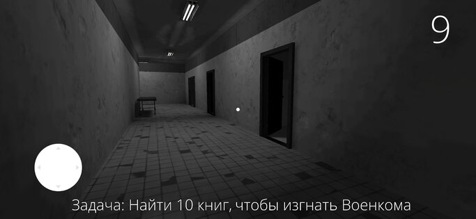 Корейка Даша 3 — Побег от военкома Хоррор игра 1.0. Скриншот 8