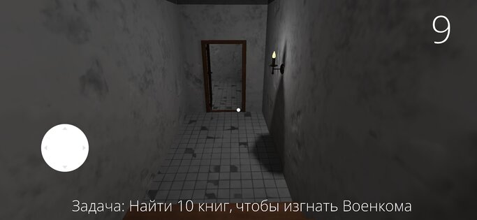 Корейка Даша 3 — Побег от военкома Хоррор игра 1.0. Скриншот 14