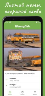 Memeglish – английский по мемам 2.3.1. Скриншот 1