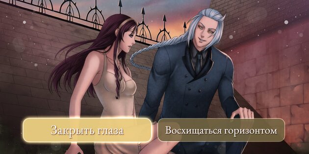 Moonlight Lovers: Нил – Отомэ-игра 1.0.79. Скриншот 6