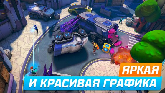 Protectors – экшен PvP шутер 0.0.61. Скриншот 3