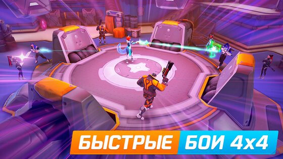 Protectors – экшен PvP шутер 0.0.61. Скриншот 9