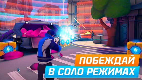 Protectors – экшен PvP шутер 0.0.61. Скриншот 14