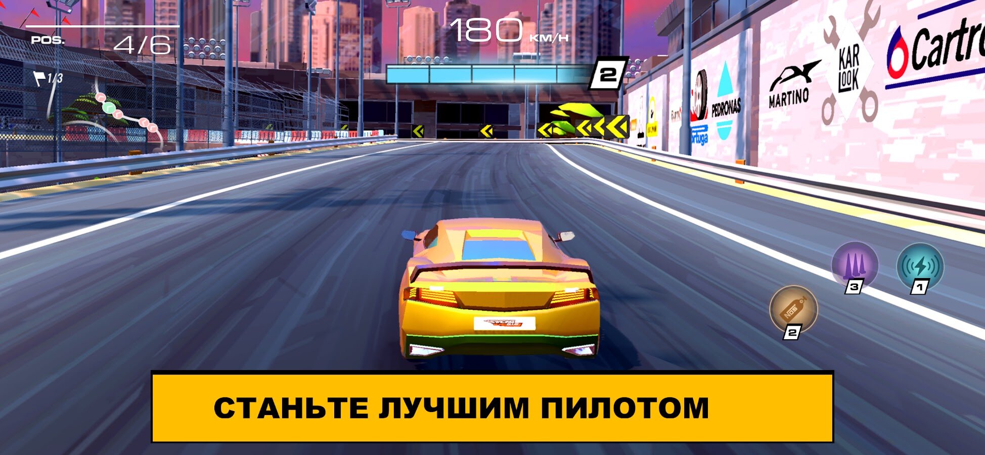 Скачать Racing Clash Club: Автогонки PvP 1.5.0 для Android