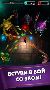 Hero Adventure 0.69.0. Скриншот 5
