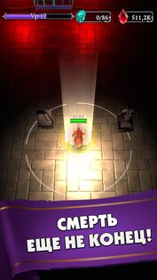 Hero Adventure 0.69.0. Скриншот 6