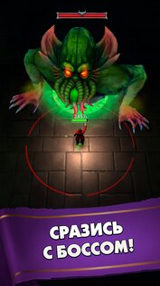 Hero Adventure 0.69.0. Скриншот 8