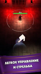 Hero Adventure 0.69.0. Скриншот 12