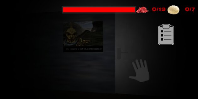 Floppa Horror — Шлёпа Хоррор 1.13.2. Скриншот 1