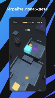 Arc8 3.8.1. Скриншот 3