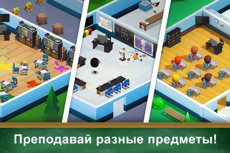 Idle High School 1.12.1. Скриншот 4