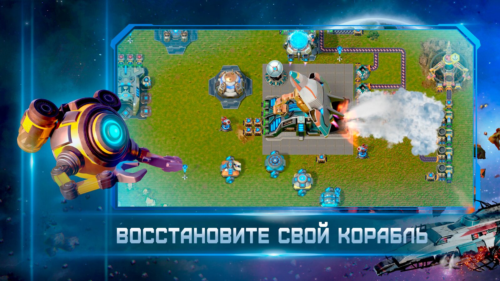 Скачать ReFactory – постройте автоматизированную фабрику 1.12.11 для Android