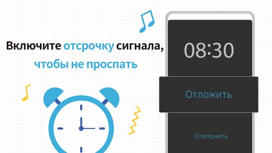 mixerbox alarm clock android 7