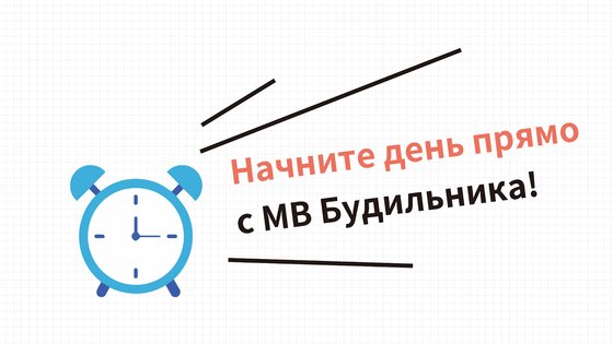 MixerBox Будильник 6.2.1. Скриншот 7