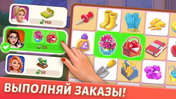 Дизайнвиль – дизайн домов, садов и интерьера 1.179.0. Скриншот 4
