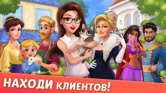 Дизайнвиль – дизайн домов, садов и интерьера 1.179.0. Скриншот 16