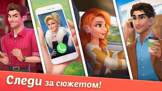 Дизайнвиль – дизайн домов, садов и интерьера 1.179.0. Скриншот 22