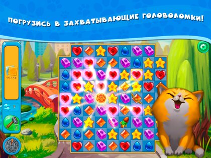 Cat Flat 0.5.22. Скриншот 2