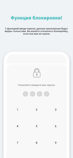Виджет Д-День Любви 1.000.96. Скриншот 6