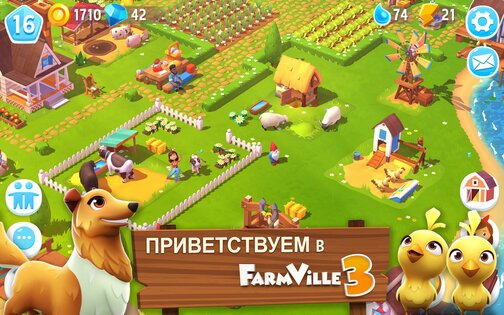 FarmVille 3 1.40.41517. Скриншот 2