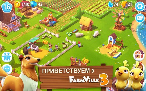 FarmVille 3 1.52.45886. Скриншот 2