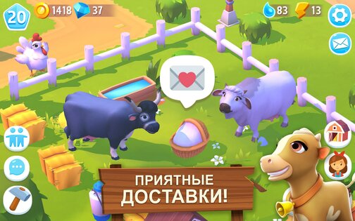 FarmVille 3 1.54.46520. Скриншот 5