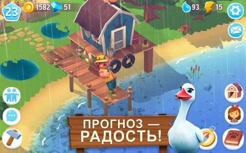 FarmVille 3 1.52.45886. Скриншот 7