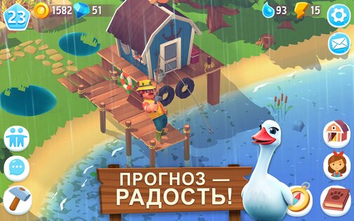 FarmVille 3 1.54.46520. Скриншот 7
