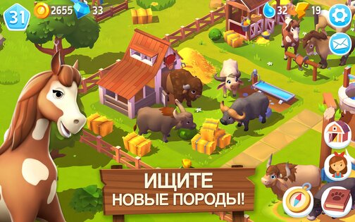 FarmVille 3 1.54.46520. Скриншот 8