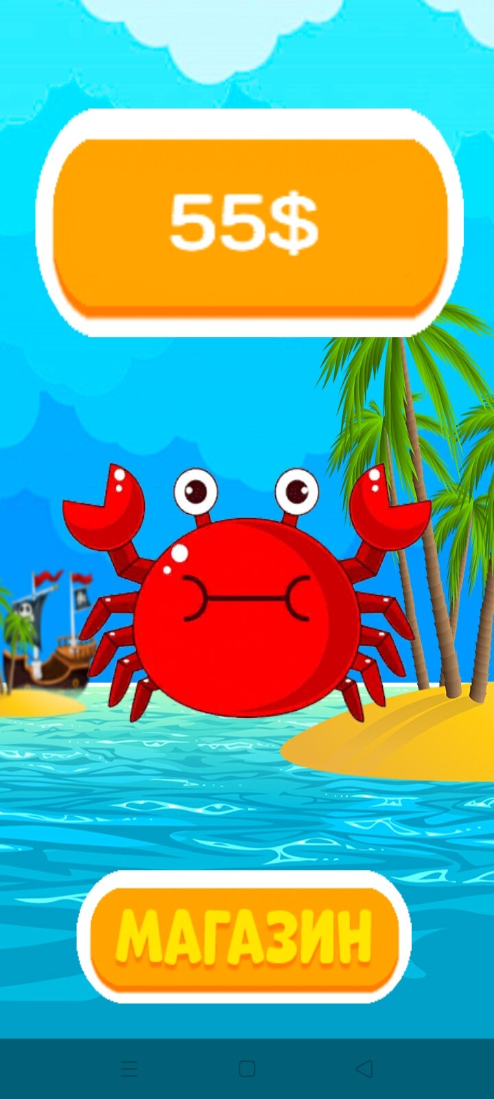 Crab Clicker 0.5