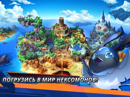Nexomon: Extinction 3.0.4. Скриншот 3