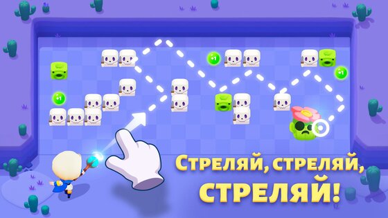 PunBall 5.0.1. Скриншот 3