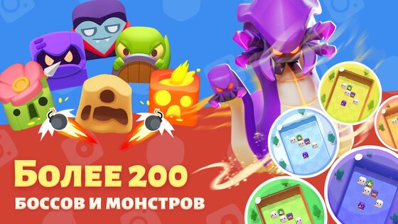 PunBall 5.0.1. Скриншот 4