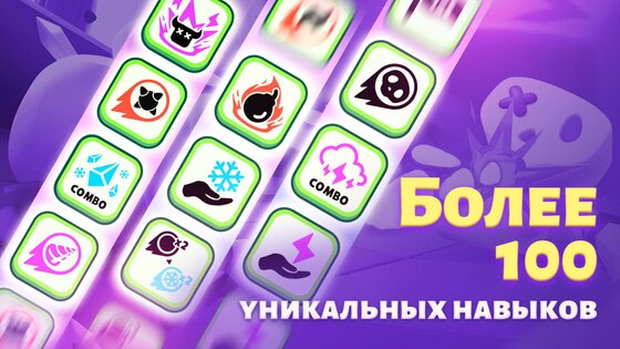 PunBall 5.0.1. Скриншот 5