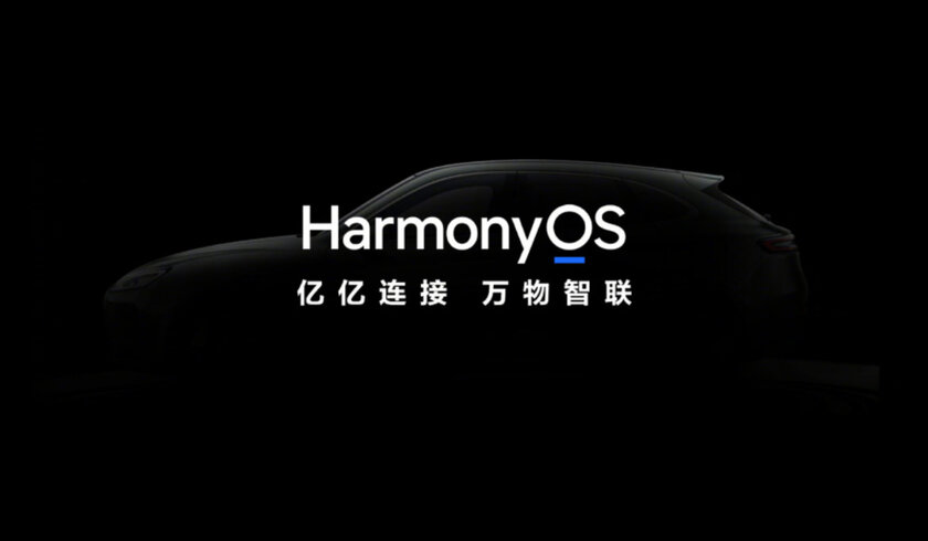 Официально: первые автомобили с HarmonyOS от Huawei выйдут к концу 2021 года