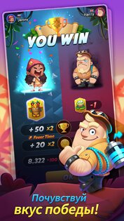 JungleGem Match 1.33. Скриншот 5