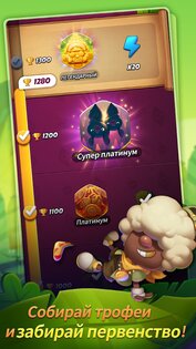 JungleGem Match 1.33. Скриншот 6