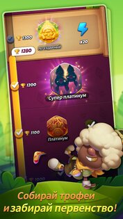 JungleGem Match 1.33. Скриншот 12