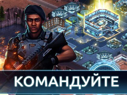 Operation: New Earth 13.5.4. Скриншот 2