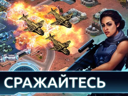 Operation: New Earth 13.5.4. Скриншот 3