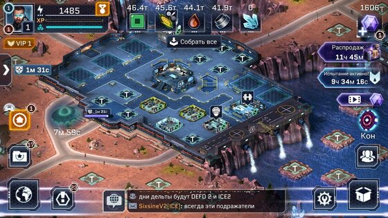Operation: New Earth 14.0.6. Скриншот 21