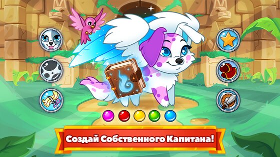 Собаки подземелья (Dungeon Dogs) 3.3.0.5. Скриншот 4