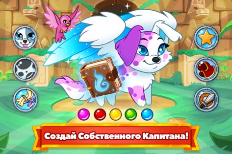 Собаки подземелья (Dungeon Dogs) 3.3.0.5. Скриншот 10